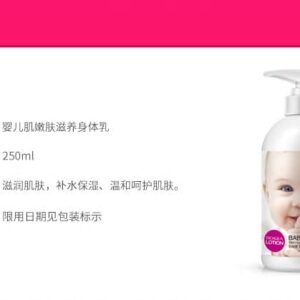 Loción corporal para bebé - Imagen 3